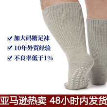 跨境出口商超松口护理袜男女吸湿排汗中老年diabetic socks糖足袜