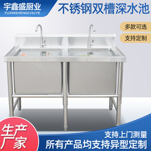 加深不锈钢双槽水池 加厚加大解冻化冻食堂洗菜水池 双槽深水池
