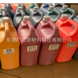 涂饰剂;涂料消泡剂;绳子类