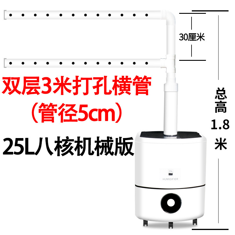 Humidificador comercial gran cantidad de niebla supermercado vegetales frescos sala de arroz de arroz estando de frutas pescando máquina de rociador de barbacoa