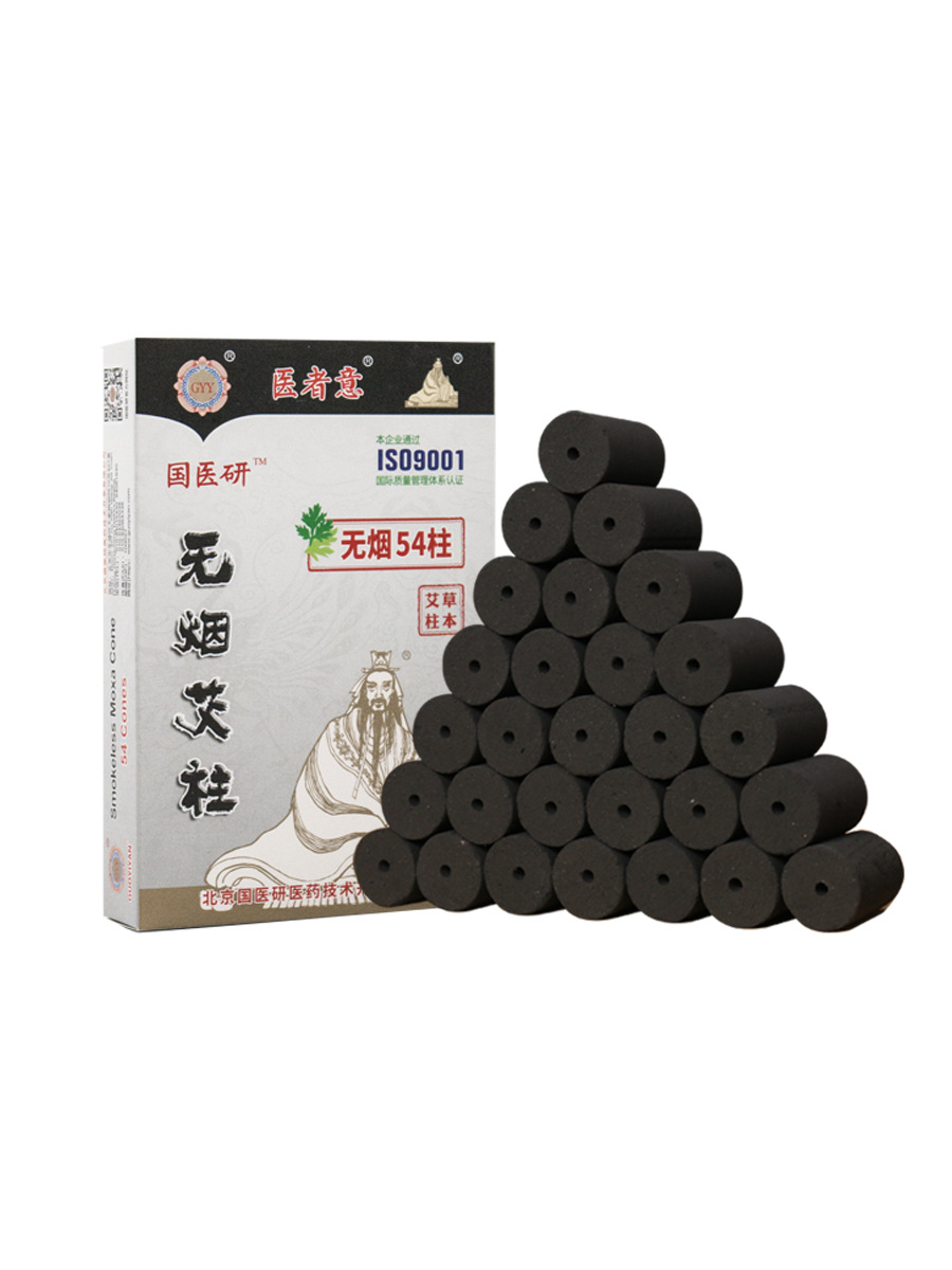 National Medical Research Smokeless Moxa Pillar Moxa Carbon Moxibustion Pillar Carbonized Black Moxa Pillar Manufacturers Smokeless Moxibustion Pillar Medical Care
