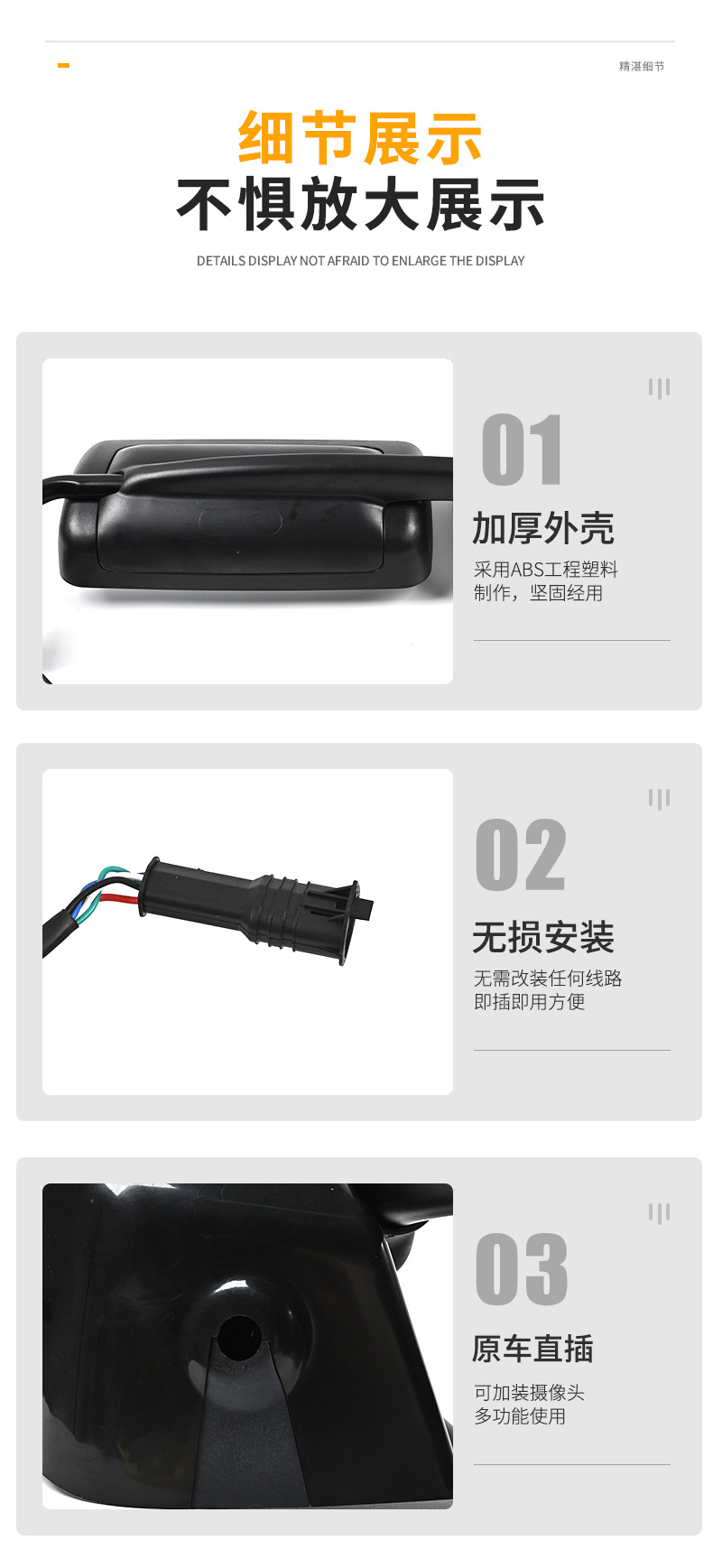 FAW Jiefang JH6 Rearview Mirror Assembly Left and Right Mirror Rear View Mirror Door Mirror Round Mirror Front View Square Mirror