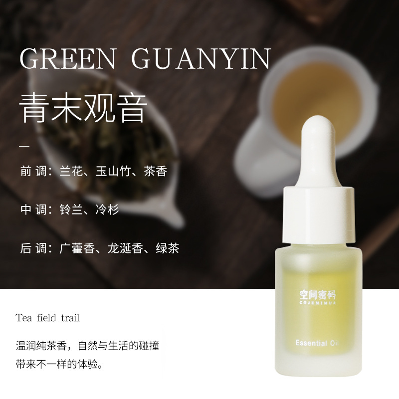 모관음(차가운 차향)