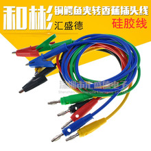 4mm�㽶���^�D�{�~�A���� ���~�����ֱ���Դݔ���������Դ�yԇ