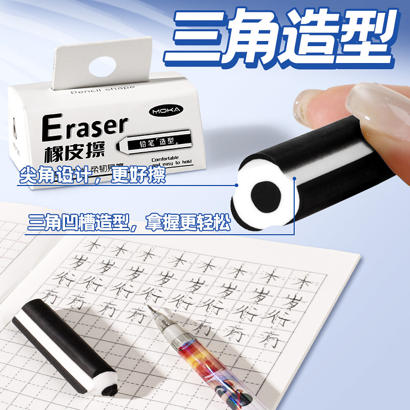 Borrador en forma de bolígrafo, borrado especial para estudiantes, pintura de arte, limpia, sin escoria, menos migajas, goma, papelería creativa al por mayor