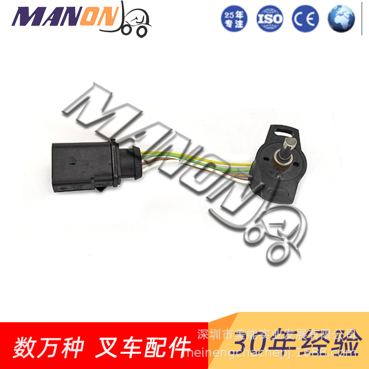 永恒力方向传感器51264244适用于jungheinrich叉车精品叉车配件