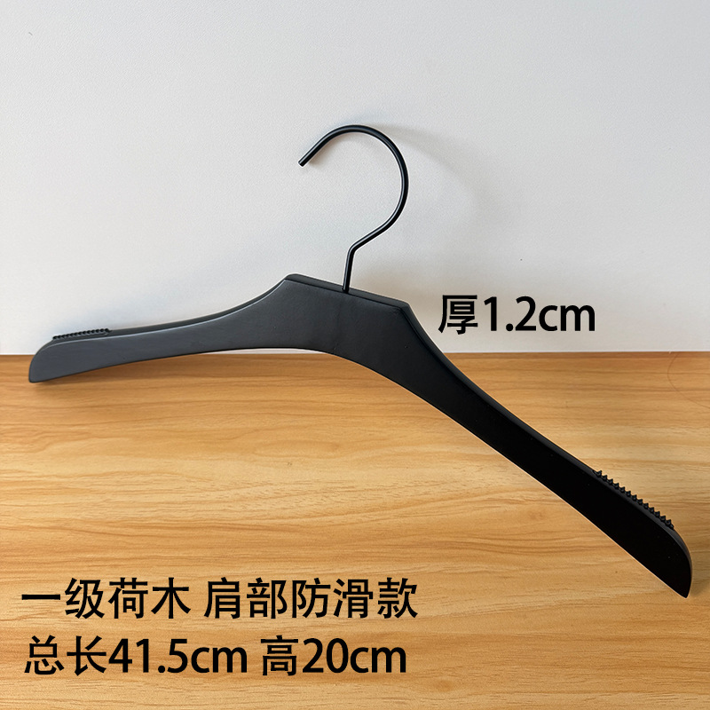 Percha de madera maciza soporte de ropa antideslizante sin costuras almacenamiento perchero de madera tienda de ropa para el hogar colgante de ropa de hotel al por mayor clip para pantalones