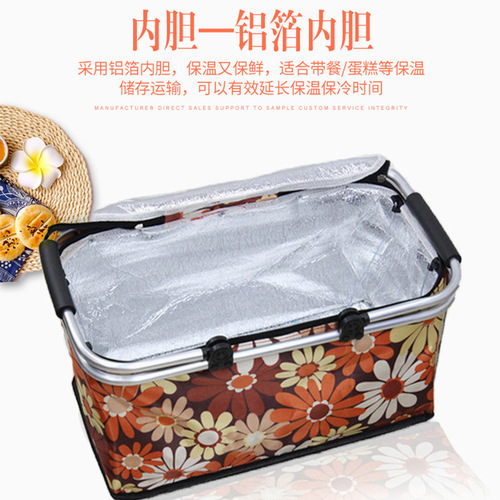 Creative Daisies Insulated Hand-held Ice Bag Portable Picnic Basket Advertisement Gift Oxford Cloth Foldable Picnic Bag