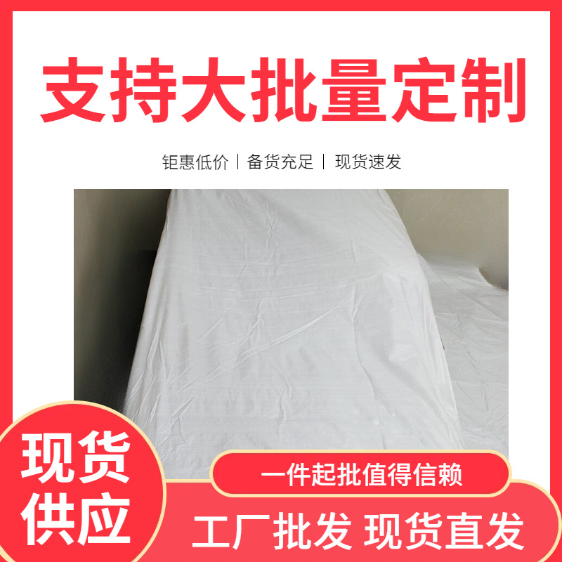 厂家直供批发零售沙发包装编织袋床垫包装袋各种家具材料加厚承重