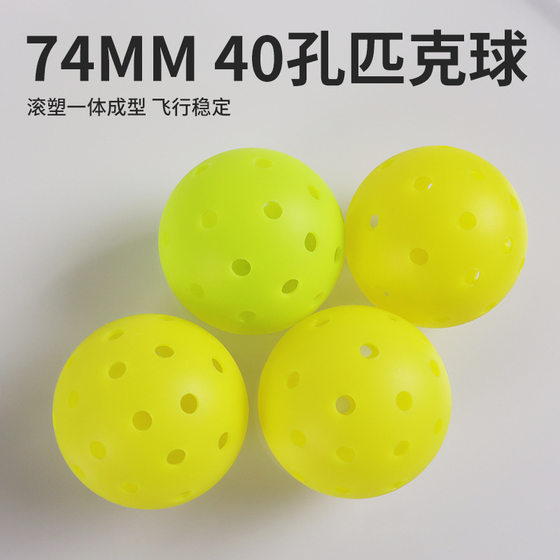 Cross-border wholesale pickleball professional competition peak ball 40 hole PE hole ball rotomolding one kimchi ball