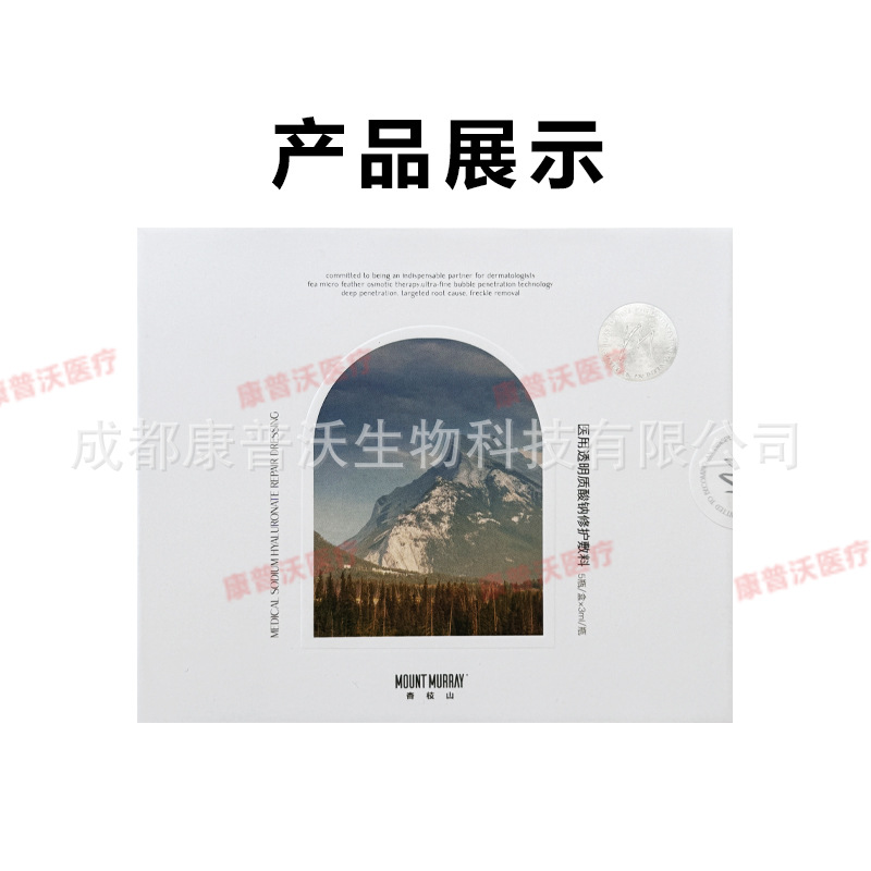 商品图