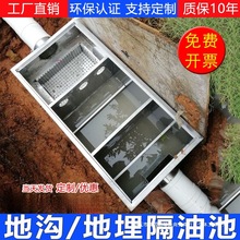 304地埋式不锈钢隔油池食堂餐饮厨房地沟商用油水分离器除油高效