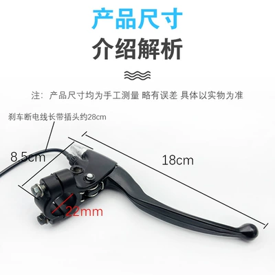 all-aluminum black brake handle, Other Electric Vehicle Accessories