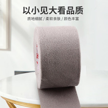 冬季仿超柔毛毯包边条水晶绒织带家居服袖口包边布滚边条镶边条纹