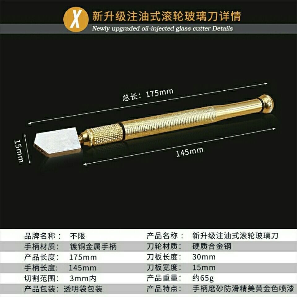 金色玻璃刀手握玻璃刀玻璃切割切转切割金刚石玻璃刀刀轮金属-阿里巴巴