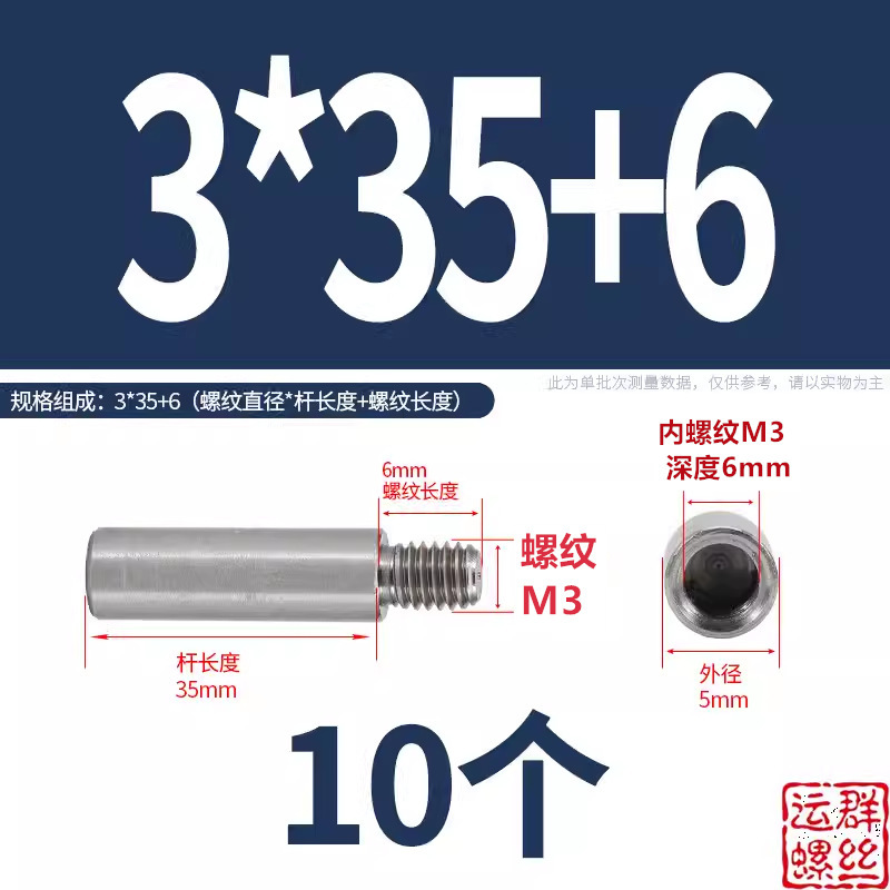304 ステンレス鋼アダプターネジ丸ガイドコラム延長絶縁コラム内外ネジ M2M3M4M5M6M8M10|undefined