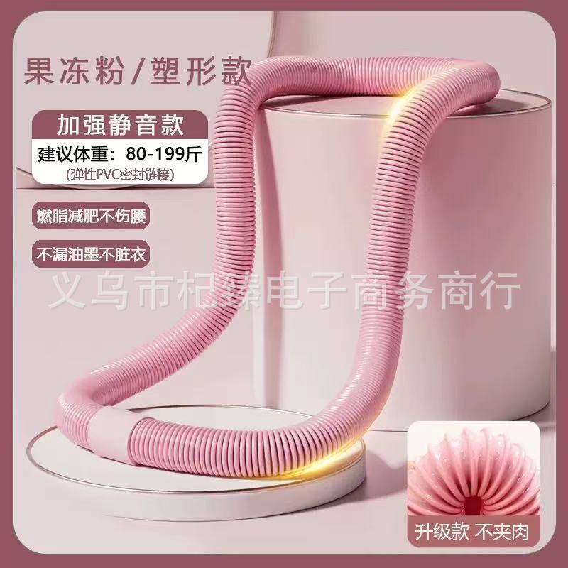 スプリングフラフープ ソフトソフトウェア 女性用 美腰 大人用 フィットネス 痩身 腰を傷つけず加重 折りたたみ ソフトお腹痩せ|undefined