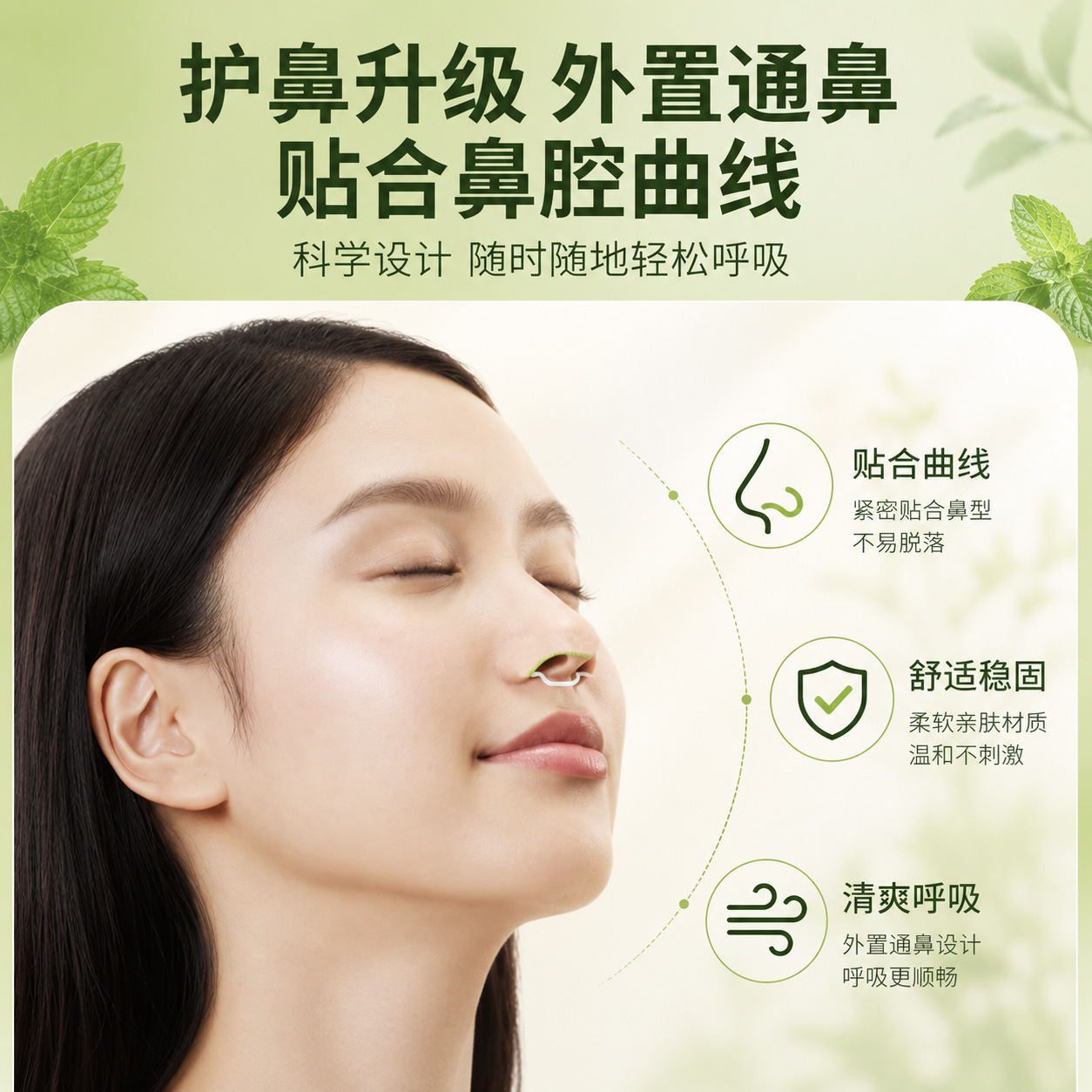 Nasal Inhaler Herbal Balm Sticks Bi Xi Ling Mugwort Extract Aromatic Sniff Sticks 8 Pieces Per Box specifications