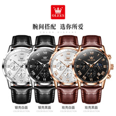Oris brand watch wholesale cross-border foreign trade quartz watch multi-function Huaqiangbei electronic watch men's watch men's watch