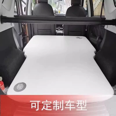 Custom car drawing bottom mattress Vehicle-mounted inflatable bed