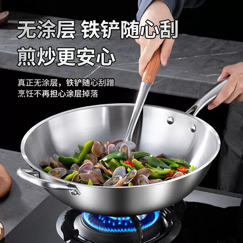 德国不锈钢同款炒锅304加厚不粘锅炒菜锅家用无涂层家用煎炒锅