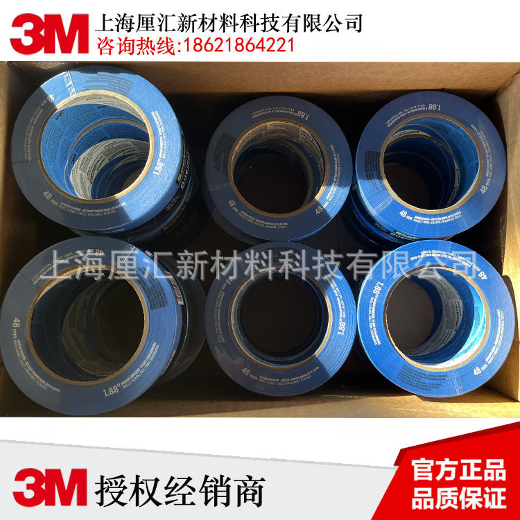 3M2090-48MP【现货供应】