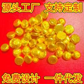 【火烧不变色】南非锡金小金豆实心仿真金豆豆收藏里外一色小摆件