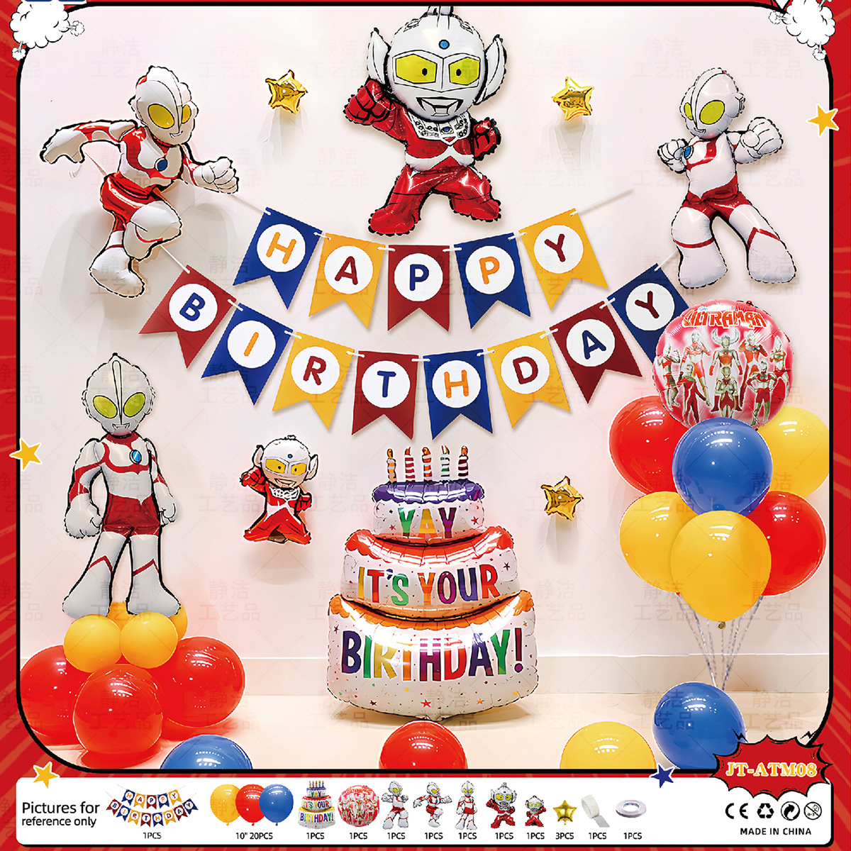 Paquete de decoración espacial de cumpleaños infantil con temática de astronauta