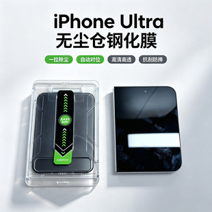�m��iPhone Ultra�o�m�}䓻�Ĥ���忹���Ԅӌ�λ18Fold�֙C���oĤ