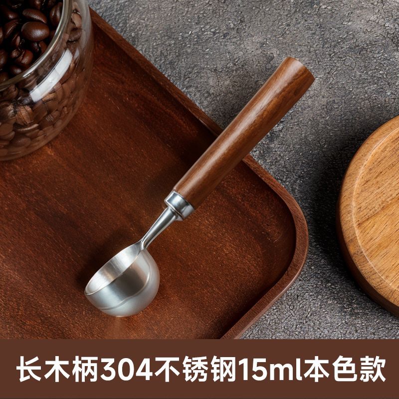 Long wooden handle 304 stainless steel 15ml natural color model
