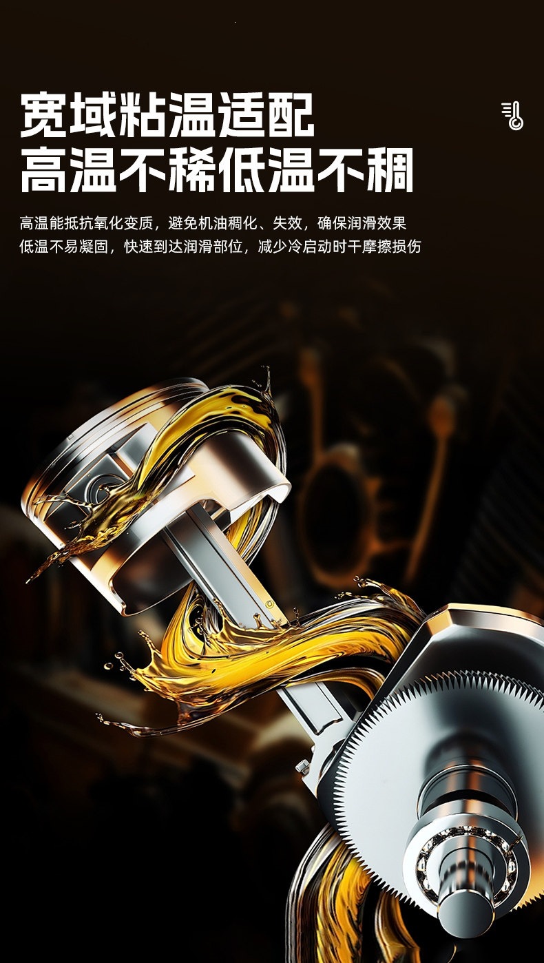 Suitable for genuine fully synthetic diesel engine oil, other 5W40 forklifts, 20W50 agricultural vehicles, and general truck use