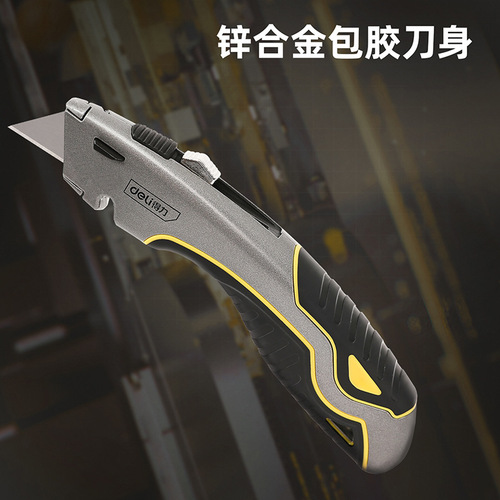 Geti Mei Heavy-duty Full Steel Thickened Electric Knife Wallpaper Knife Craft Paper Cutting Tool Cutting God DL411