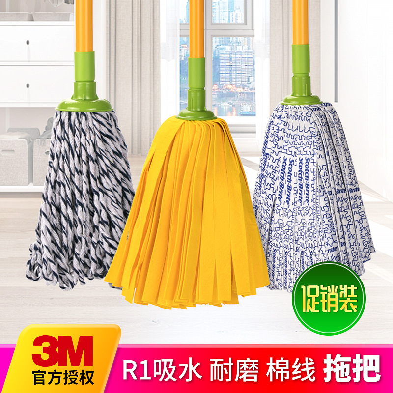 3M sigao mop cotton thread household old-fashioned round head Mop Mop dust push twist water mop absorbent mop mop 3M sigao mop cotton thread household old-fashioned round head Mop Mop dust push twist water mop absorbent mop mop
