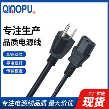 UL.ETL�J�C��ʽƷ��βC13�Դ�����S����