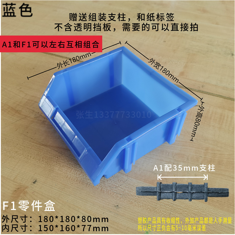 組み合わせプラスチックボックスハードウェアアクセサリーネジボックス斜め部品ボックス倉庫分類材料ボックス棚収納ボックス|undefined