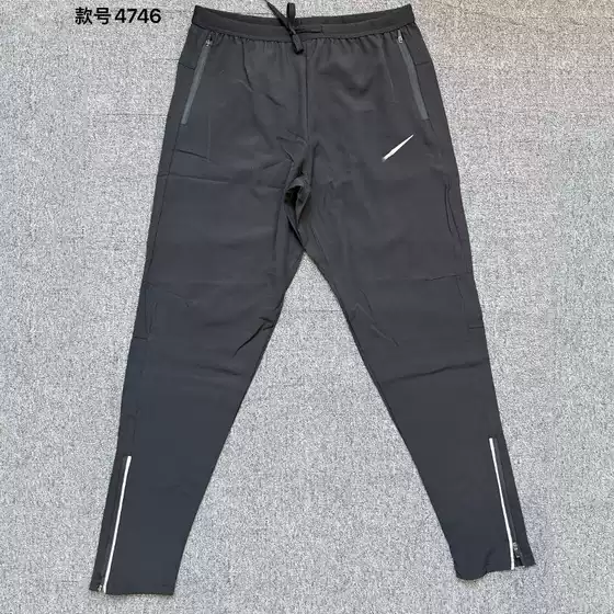 Popular Foreign Trade Track and Field Sports Quick-Dry Men's and Women's Training Running Breathable Ribbed Zipper Sports Pants Long Pants