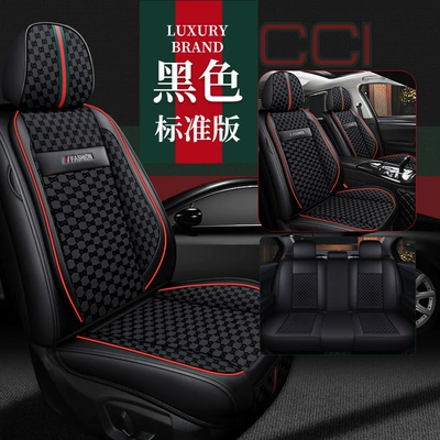Manufacturer Wholesale Car Seat Covers, Full Coverage, Four Seasons Pad - black-standard-edition-five-seats