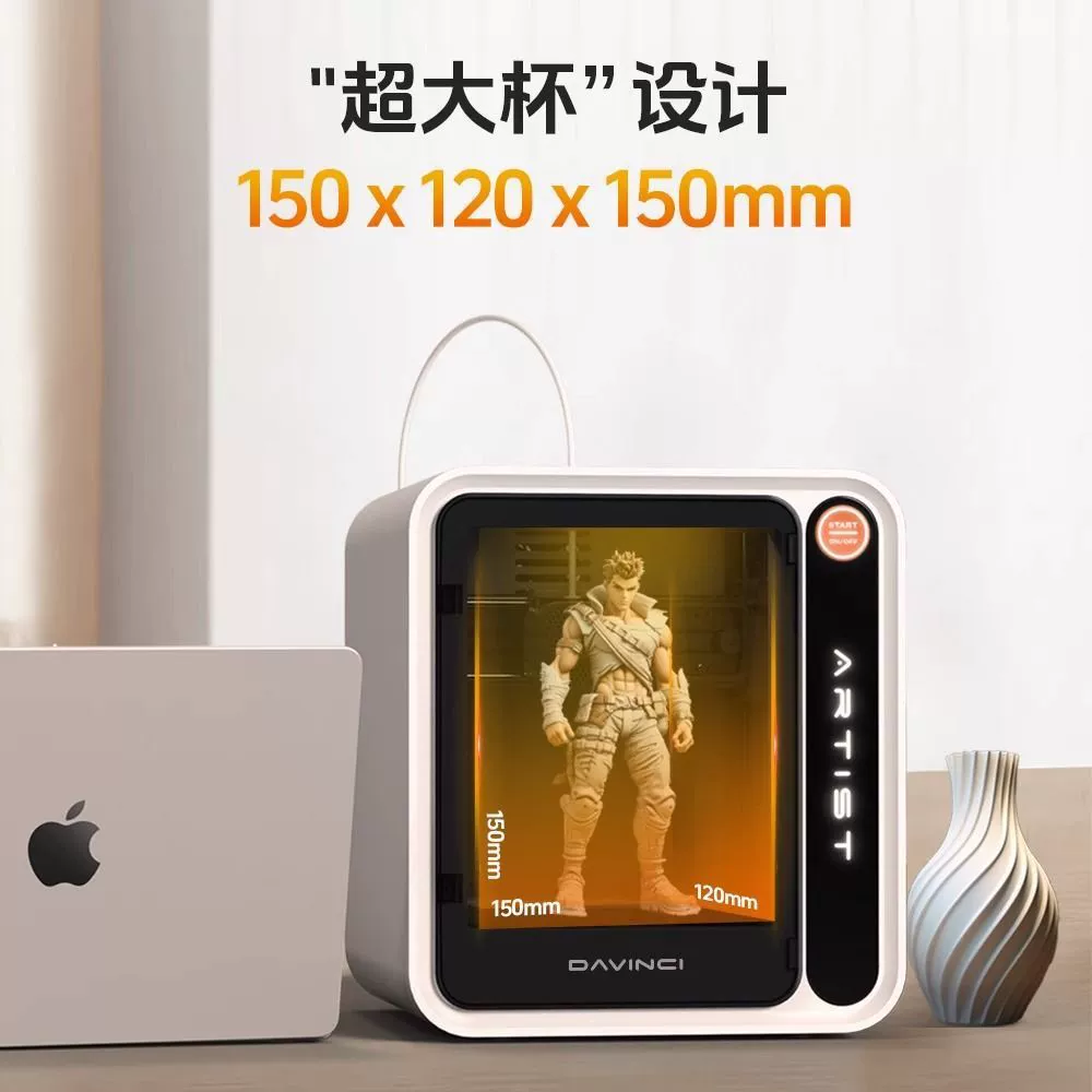 3D домашний принтер Интеллектуальное фотографирование, моделирование, модель, печать одним щелчком, настольный принтер [Производитель]