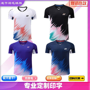 New Badminton Clothes Top Men's and Women's Short-sleeved Quick-drying Breathable Sportswear Ventilation Clothes Competition Clothes for Primary and Secondary School Students