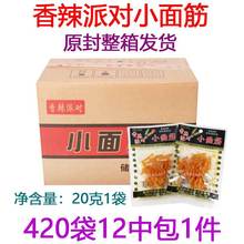 �����Ɍ�С���20�˔[�������ը�x�ӲˌWУ���l������һ��