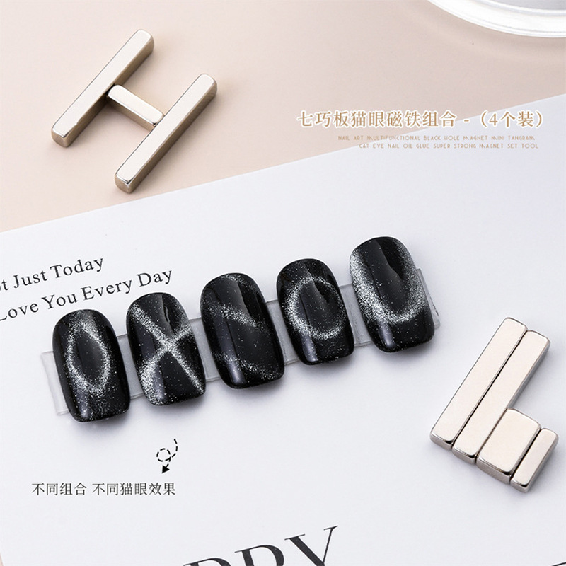 Cross-border nail art multi-funcional rompecabezas de fantasía gato ojo imán traje tira imán francés gato ojo Conjunto de 4 piezas