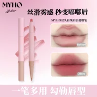 Двухголовый карандаш для губ MYHO обрисовывает форму губы матовый матовый студент с длительным цветом