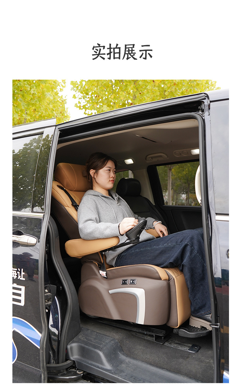 Separate Well-Being Seat Extraordinary Master Edition Electric Separate Wheelchair Helps Family Members Get in and Out of the Car