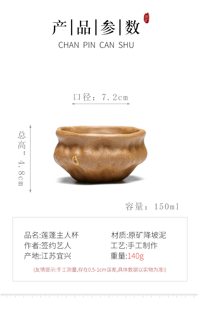 莲蓬 (7).jpg
