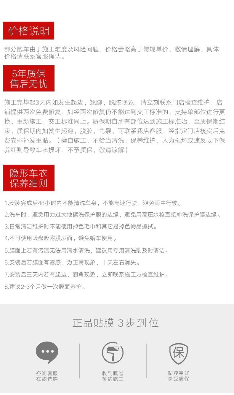 Kdx Kangdexin K8 Invisible Car Film Tpu Full Car Paint Protection Film Transparent Anti-Scratch Auto Film