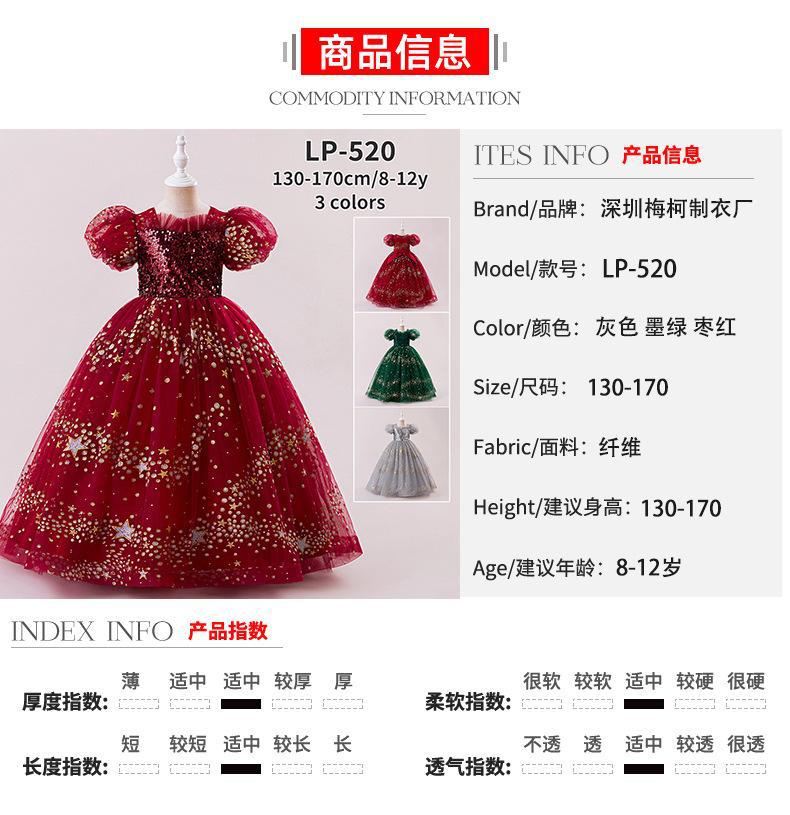 长裙110-170.jpg