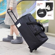 拉杆包大容量防水鞋位包旅游行李袋行李包出差托运短途收纳旅行包