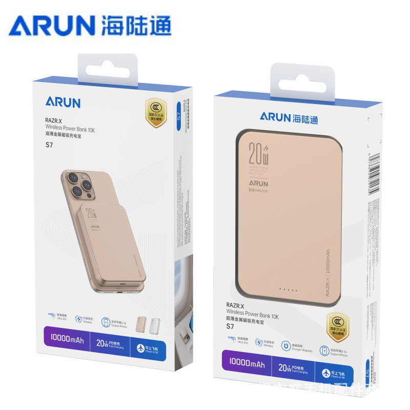 Hailutong S7 Metal Magnetic Power Bank, Compact and Lightweight 10000Mah Large Capacity Ultra-Thin 20W Mobile Power Supply