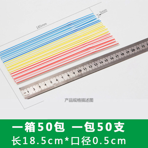 Double children's straws disposable bendable color canned drinks soy milk cola children's plastic straws wholesale