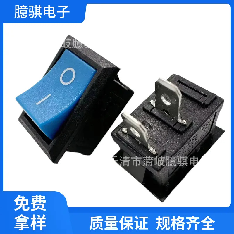 KCD1-101船型开关21*15 黑色IO翘板开关 斜面平面蓝色